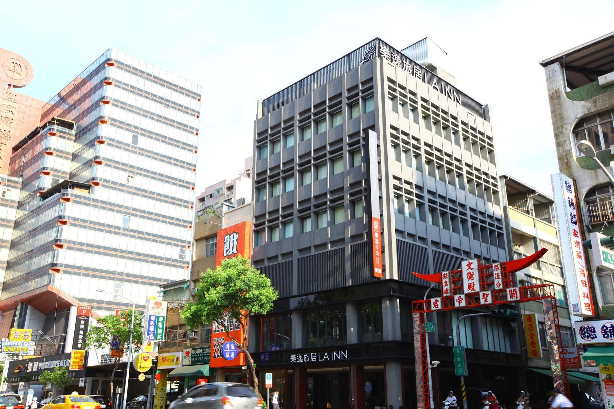 Hotel Lainn Kaohsiung Exterior photo