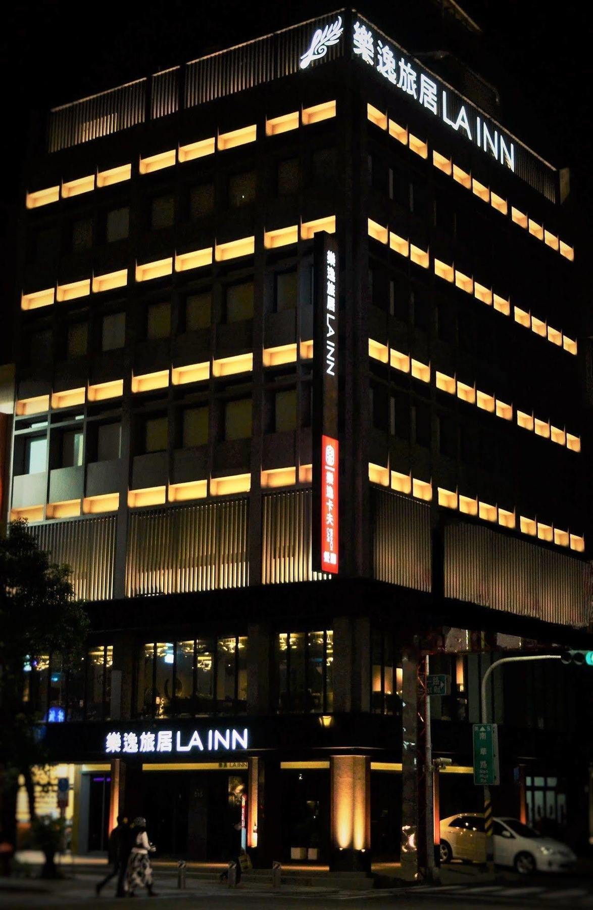 Hotel Lainn Kaohsiung Exterior photo